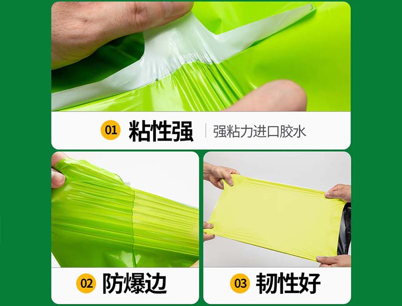 银海果绿色快递袋-04