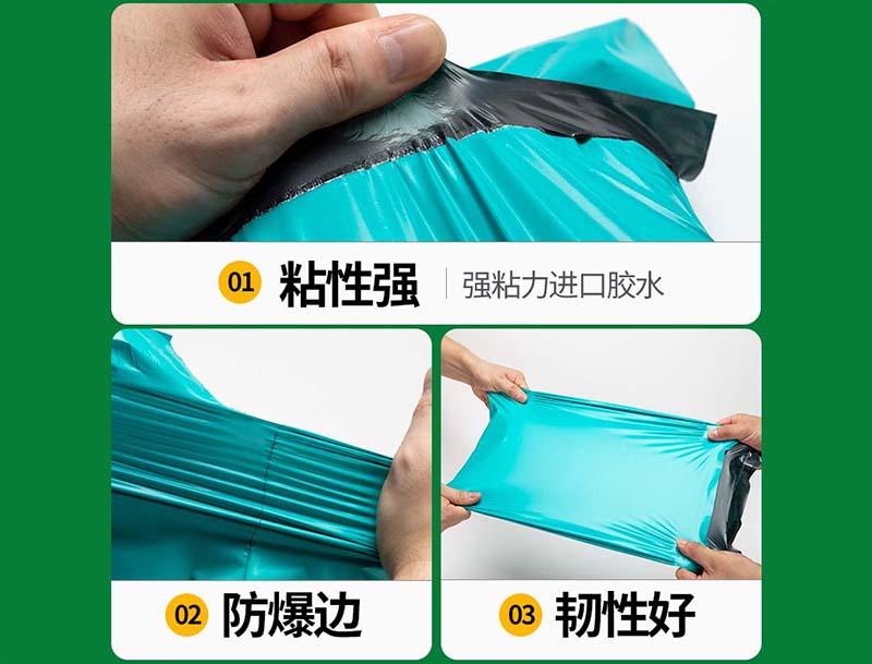 银海绿色快递袋-02